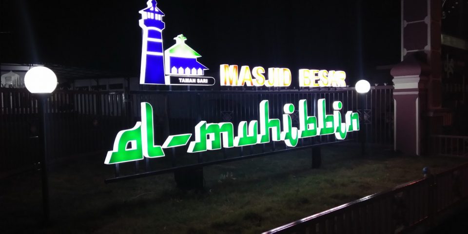 Fungsi Huruf Timbul Neon Box Akrilik, Manfaat Estetika